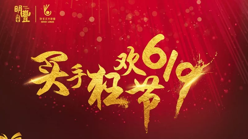开云kaiyun官方网站-开云kaiyun(中国)丨6.19狂欢节盛世开幕